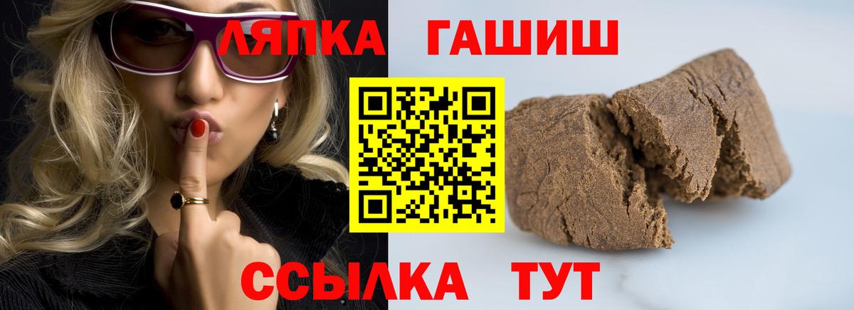 ГАШ индика сатива Ейск