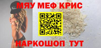 стафф Краснодар