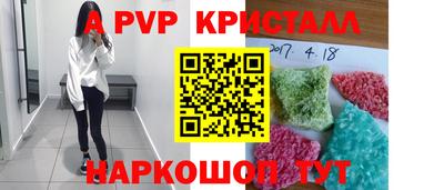 MESCALINE Краснокаменск