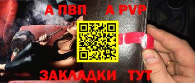 стафф Краснодар