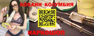 стафф Краснодар