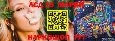 MESCALINE Краснокаменск