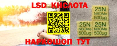 стафф Краснодар