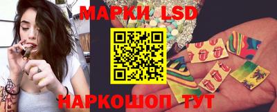 стафф Краснодар
