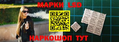 стафф Краснодар