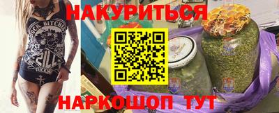 MESCALINE Краснокаменск