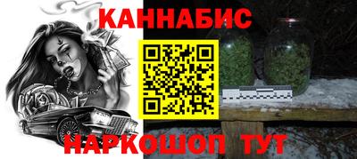 стафф Краснодар