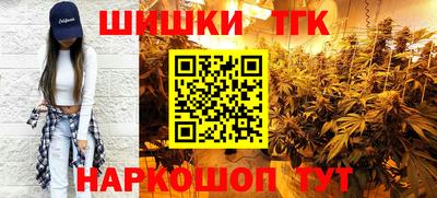 стафф Краснодар