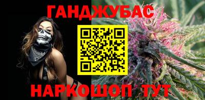 MESCALINE Краснокаменск