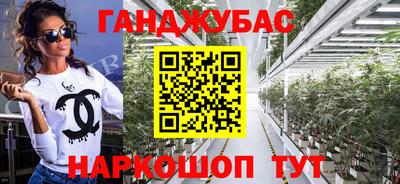 MESCALINE Краснокаменск