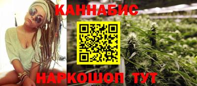 стафф Краснодар