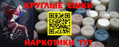 MESCALINE Краснокаменск