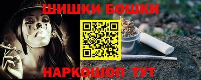 MESCALINE Краснокаменск