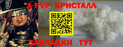 MESCALINE Краснокаменск