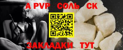 mdpv Краснознаменск