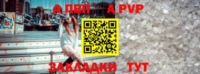 mdpv Краснознаменск