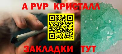 стафф Краснодар