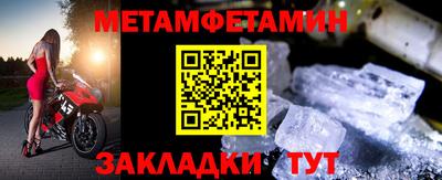 стафф Краснодар