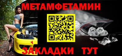 стафф Краснодар