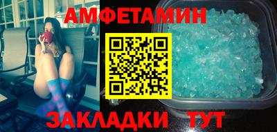 MESCALINE Краснокаменск