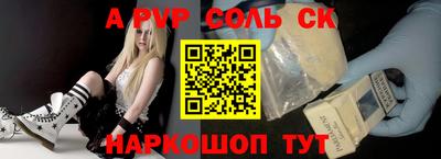 стафф Краснодар