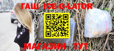 стафф Краснодар