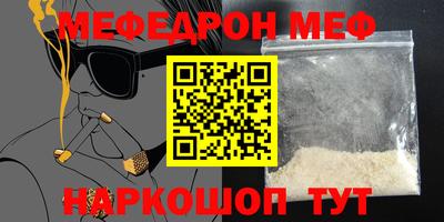 mdpv Краснознаменск