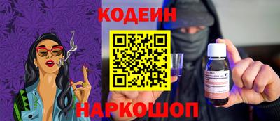 стафф Краснодар