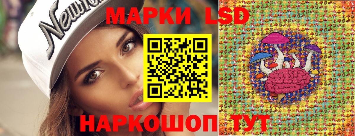 Марки NBOMe  купить наркотики цена  Вход с VPN  Ейск  Марки N-bome 1,8мг 