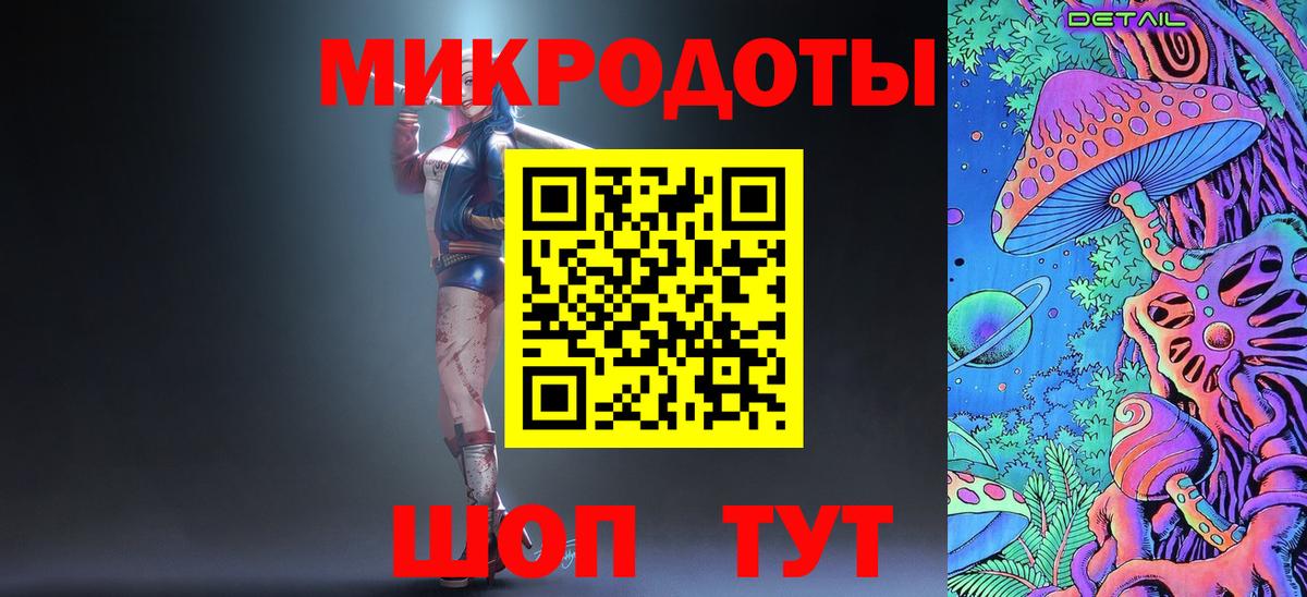 Ейск  Галлюциногенные грибы Psilocybe  как найти закладки  Вход с VPN  Галлюциногенные грибы прущие грибы 