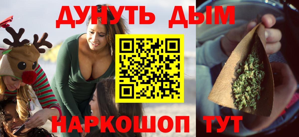  КОКАИН Ейск