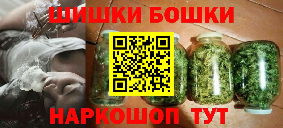 Ейск  Марихуана  NBOMe  Вход с VPN  Мефедрон кристаллы 